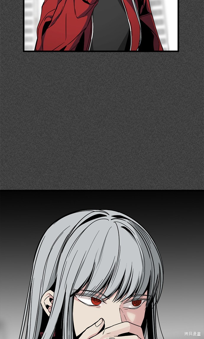 《Hero Killer》漫画最新章节第9话免费下拉式在线观看章节第【43】张图片