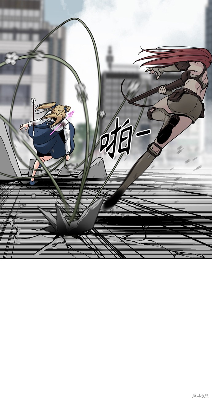 《Hero Killer》漫画最新章节第19话免费下拉式在线观看章节第【9】张图片