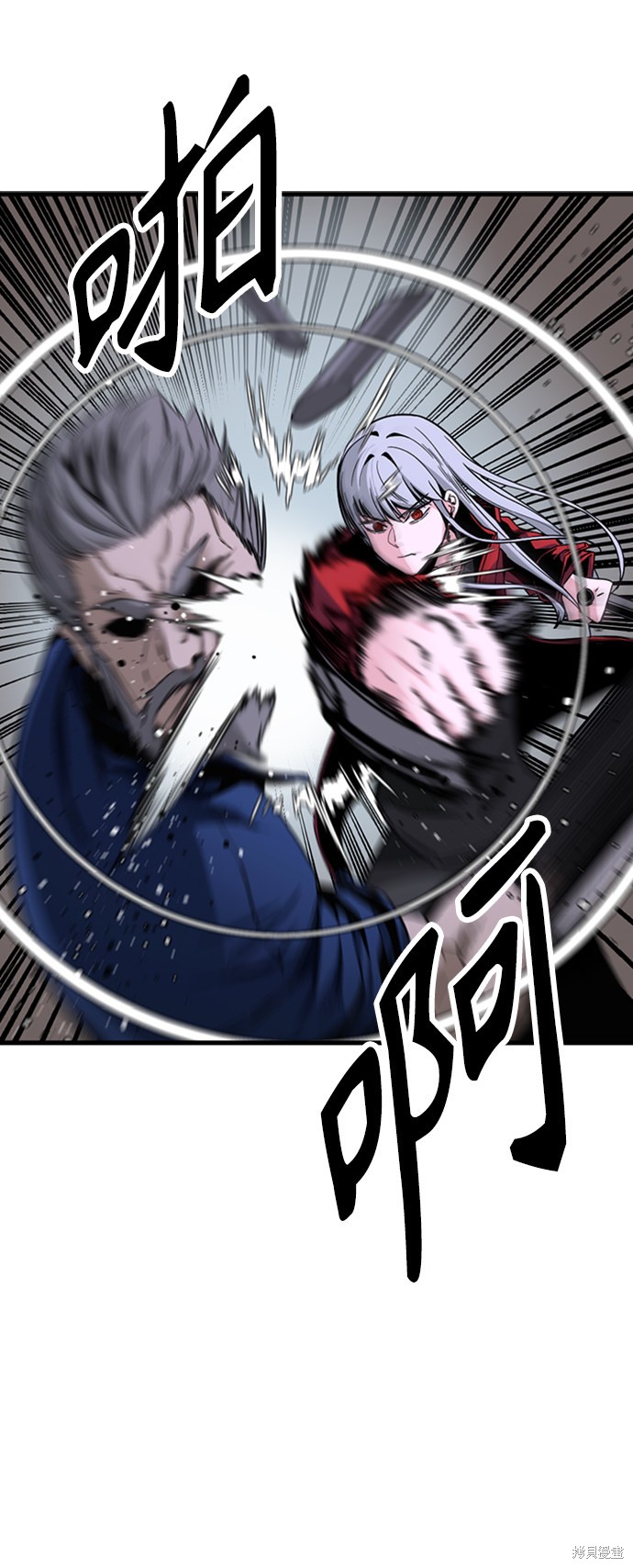 《Hero Killer》漫画最新章节第11话免费下拉式在线观看章节第【29】张图片