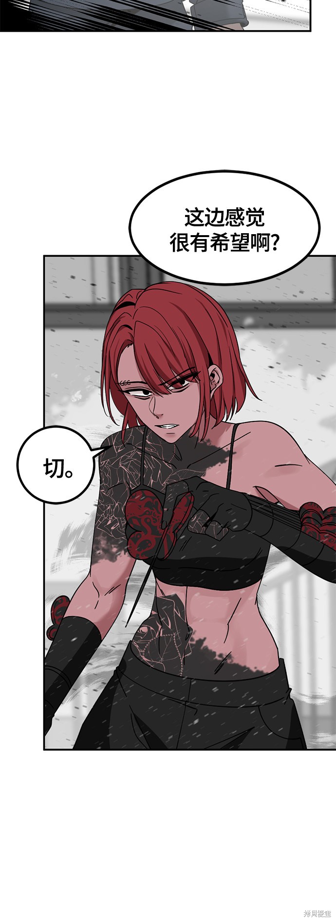 《Hero Killer》漫画最新章节第36话免费下拉式在线观看章节第【55】张图片
