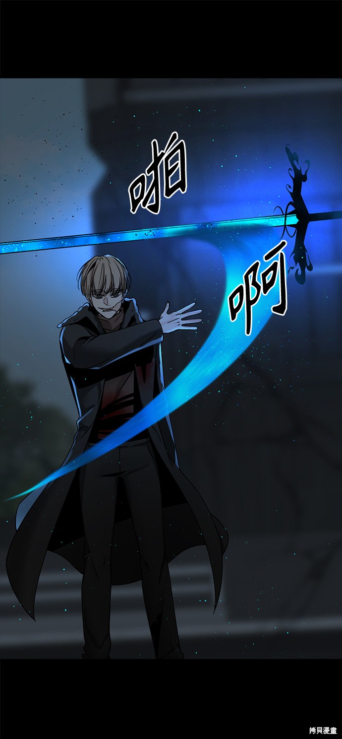 《Hero Killer》漫画最新章节第26话免费下拉式在线观看章节第【69】张图片