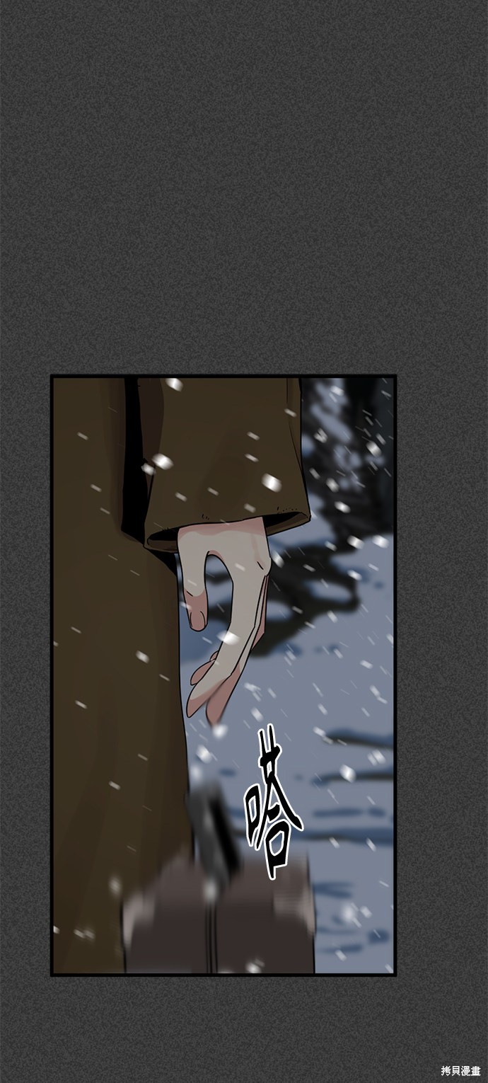 《Hero Killer》漫画最新章节第19话免费下拉式在线观看章节第【81】张图片