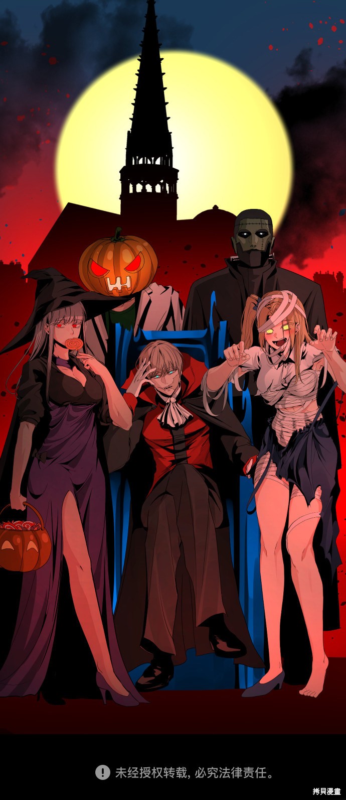 《Hero Killer》漫画最新章节第40话免费下拉式在线观看章节第【67】张图片