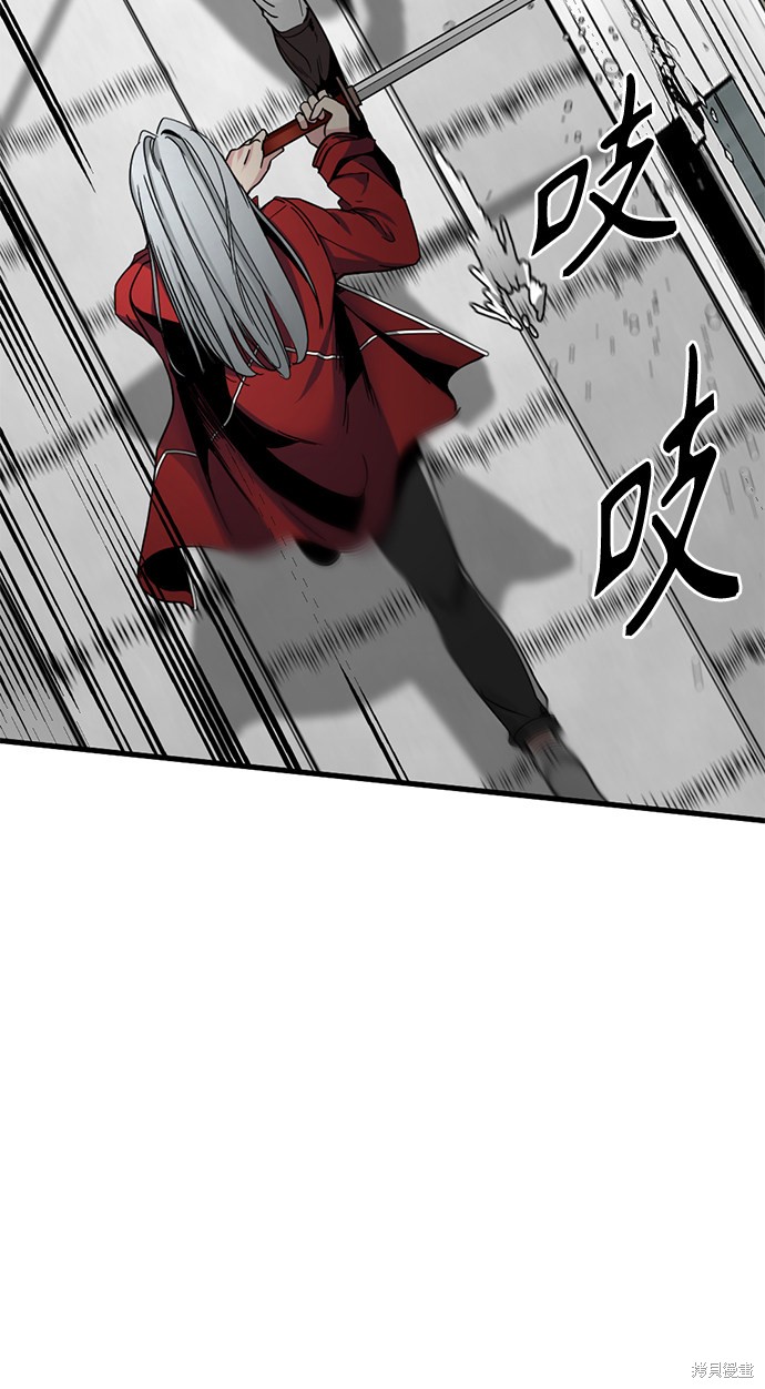 《Hero Killer》漫画最新章节第16话免费下拉式在线观看章节第【58】张图片