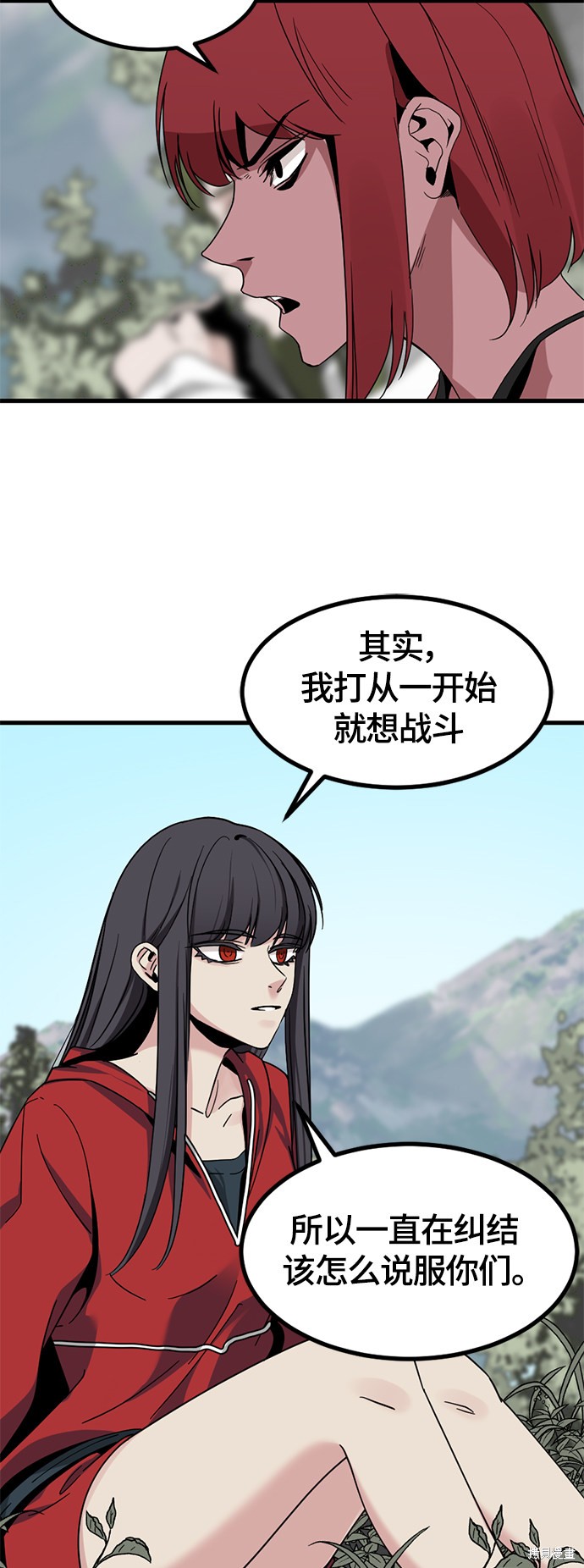 《Hero Killer》漫画最新章节第44话免费下拉式在线观看章节第【63】张图片