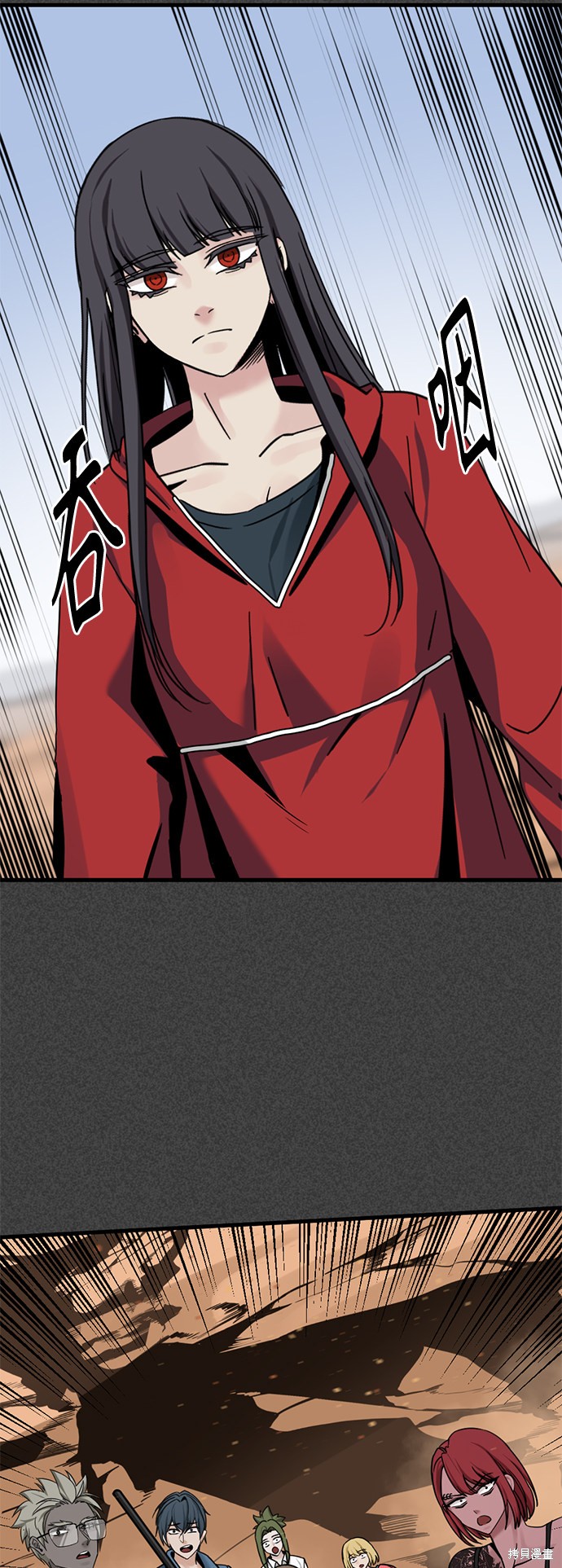 《Hero Killer》漫画最新章节第46话免费下拉式在线观看章节第【17】张图片