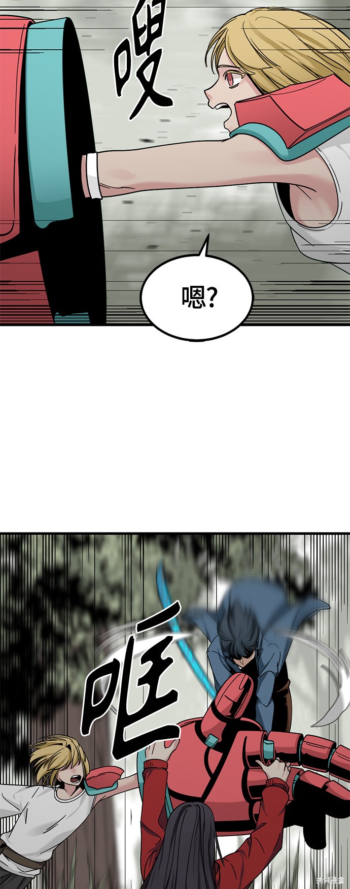 《Hero Killer》漫画最新章节第44话免费下拉式在线观看章节第【42】张图片