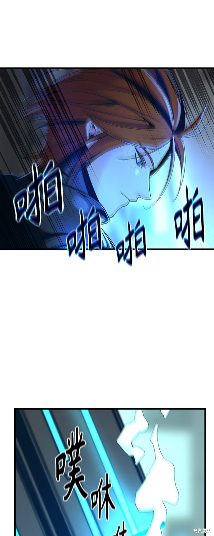 《Hero Killer》漫画最新章节第24话免费下拉式在线观看章节第【54】张图片