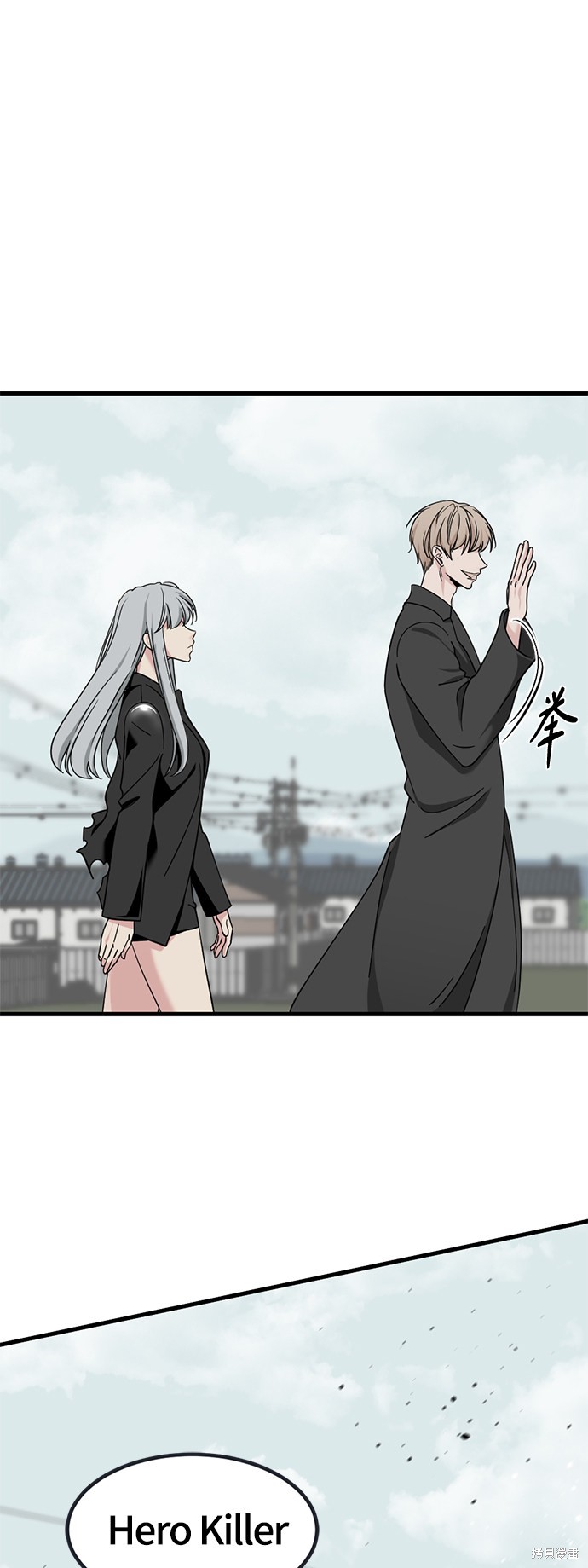 《Hero Killer》漫画最新章节第57话免费下拉式在线观看章节第【3】张图片