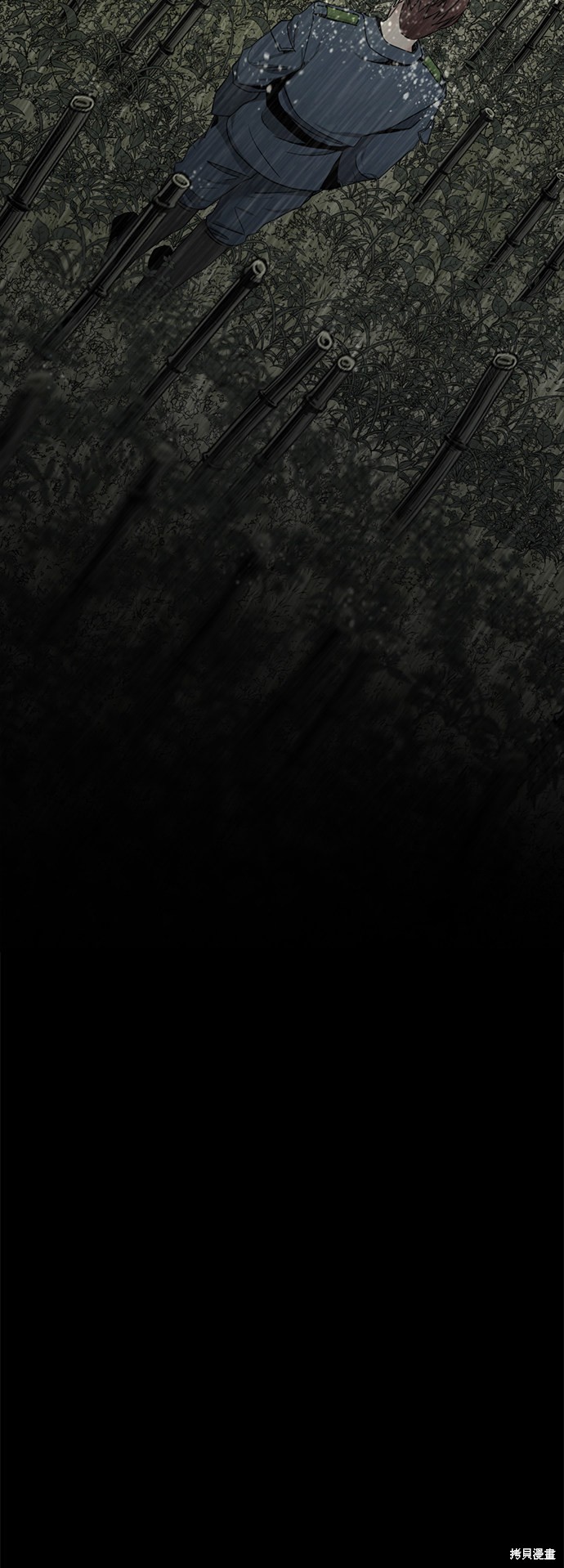 《Hero Killer》漫画最新章节第41话免费下拉式在线观看章节第【3】张图片