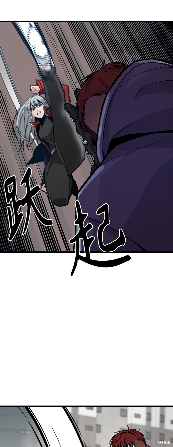 《Hero Killer》漫画最新章节第4话免费下拉式在线观看章节第【57】张图片