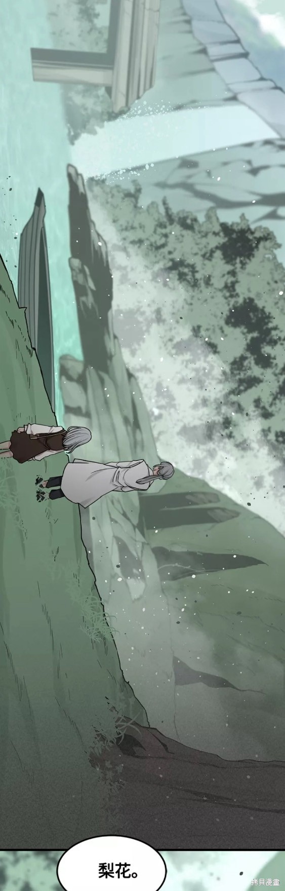 《Hero Killer》漫画最新章节第78话免费下拉式在线观看章节第【47】张图片