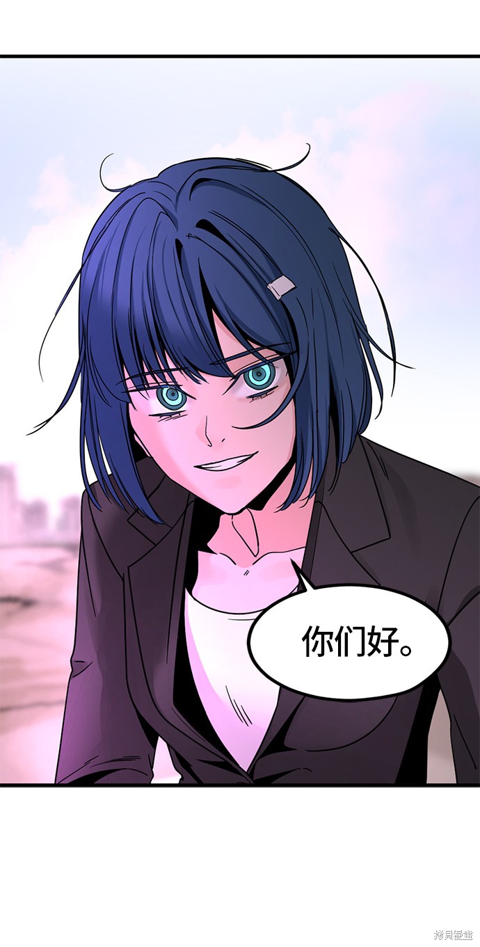 《Hero Killer》漫画最新章节第28话免费下拉式在线观看章节第【23】张图片