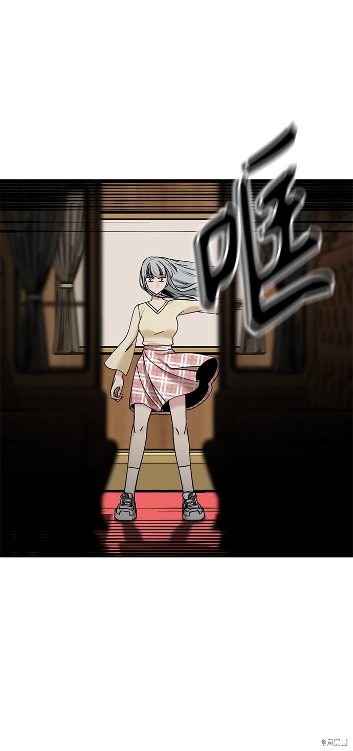 《Hero Killer》漫画最新章节第34话免费下拉式在线观看章节第【70】张图片