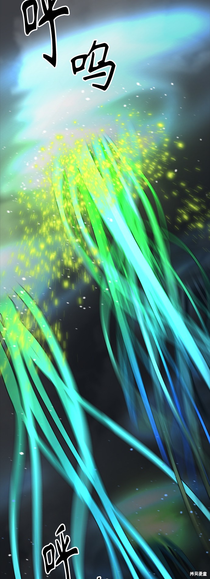 《Hero Killer》漫画最新章节第54话免费下拉式在线观看章节第【73】张图片