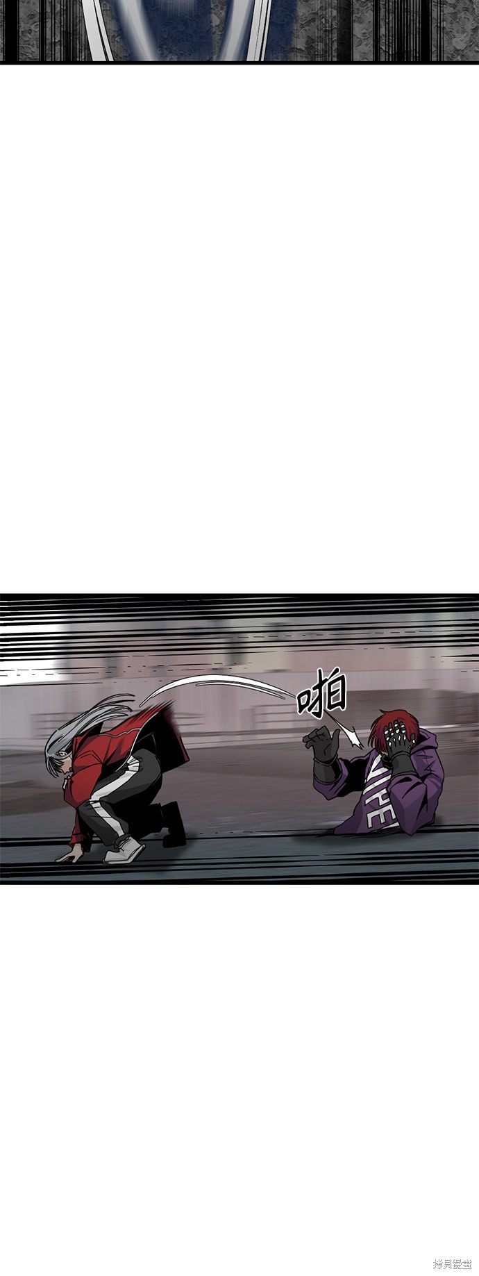 《Hero Killer》漫画最新章节第4话免费下拉式在线观看章节第【56】张图片