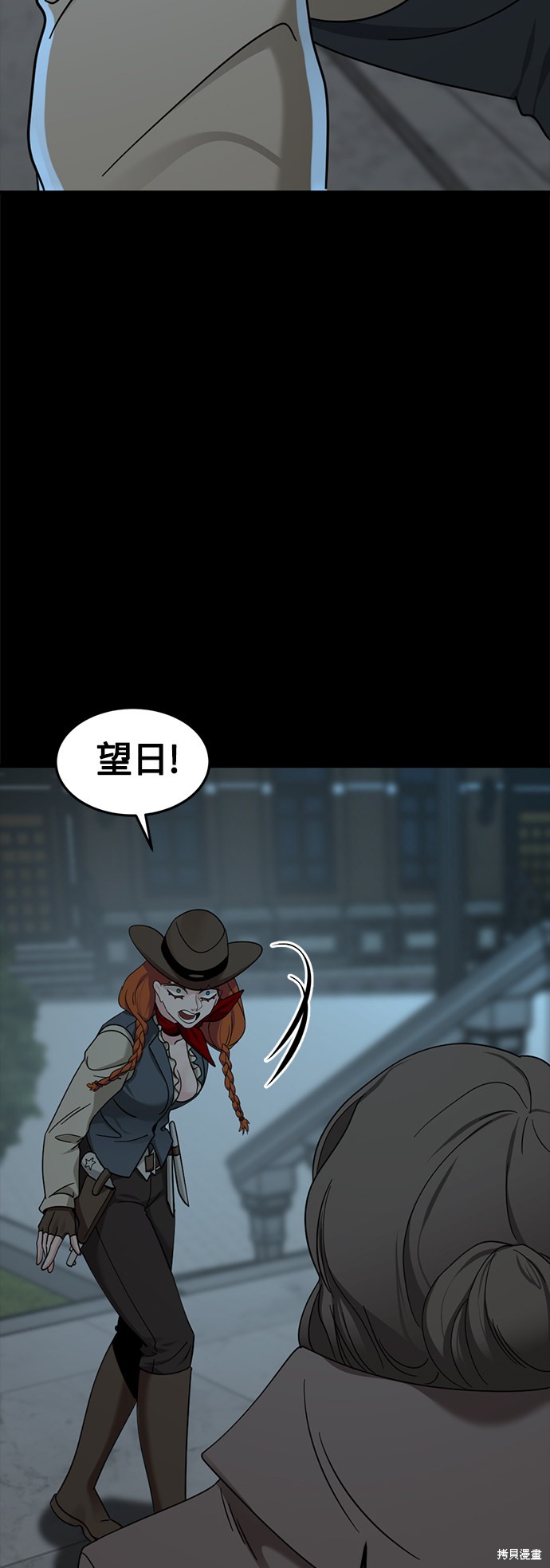 《Hero Killer》漫画最新章节第54话免费下拉式在线观看章节第【68】张图片