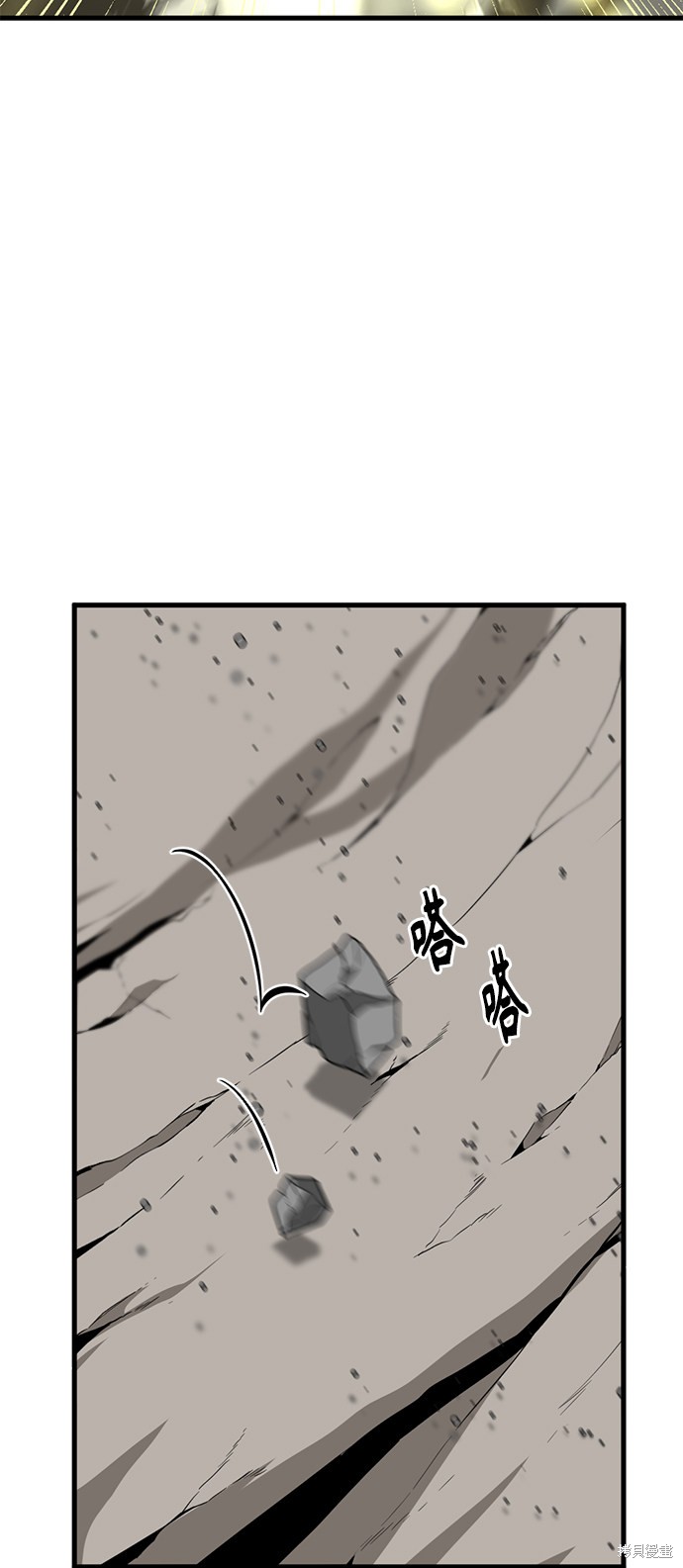 《Hero Killer》漫画最新章节第27话免费下拉式在线观看章节第【47】张图片