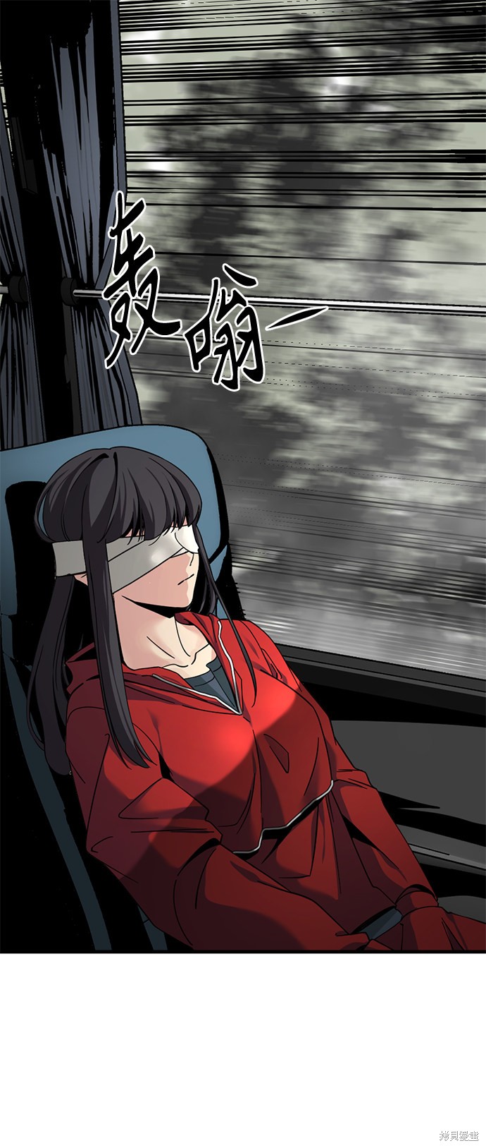 《Hero Killer》漫画最新章节第38话免费下拉式在线观看章节第【2】张图片