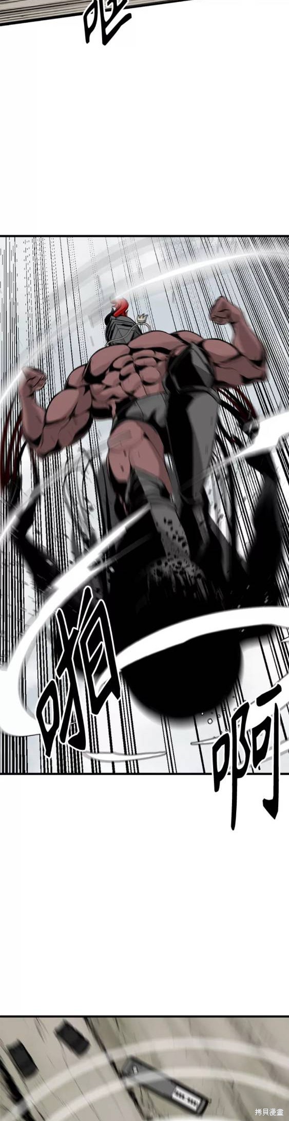 《Hero Killer》漫画最新章节第68话免费下拉式在线观看章节第【4】张图片