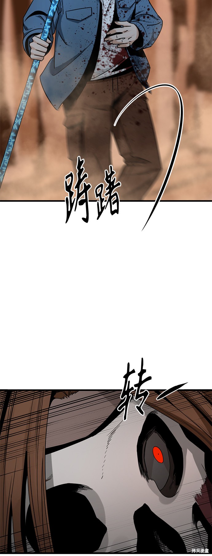 《Hero Killer》漫画最新章节第46话免费下拉式在线观看章节第【34】张图片