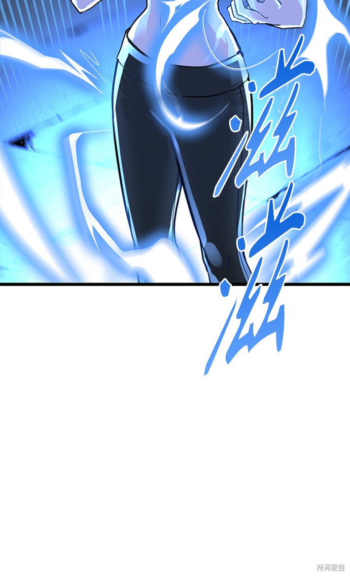 《Hero Killer》漫画最新章节第7话免费下拉式在线观看章节第【36】张图片