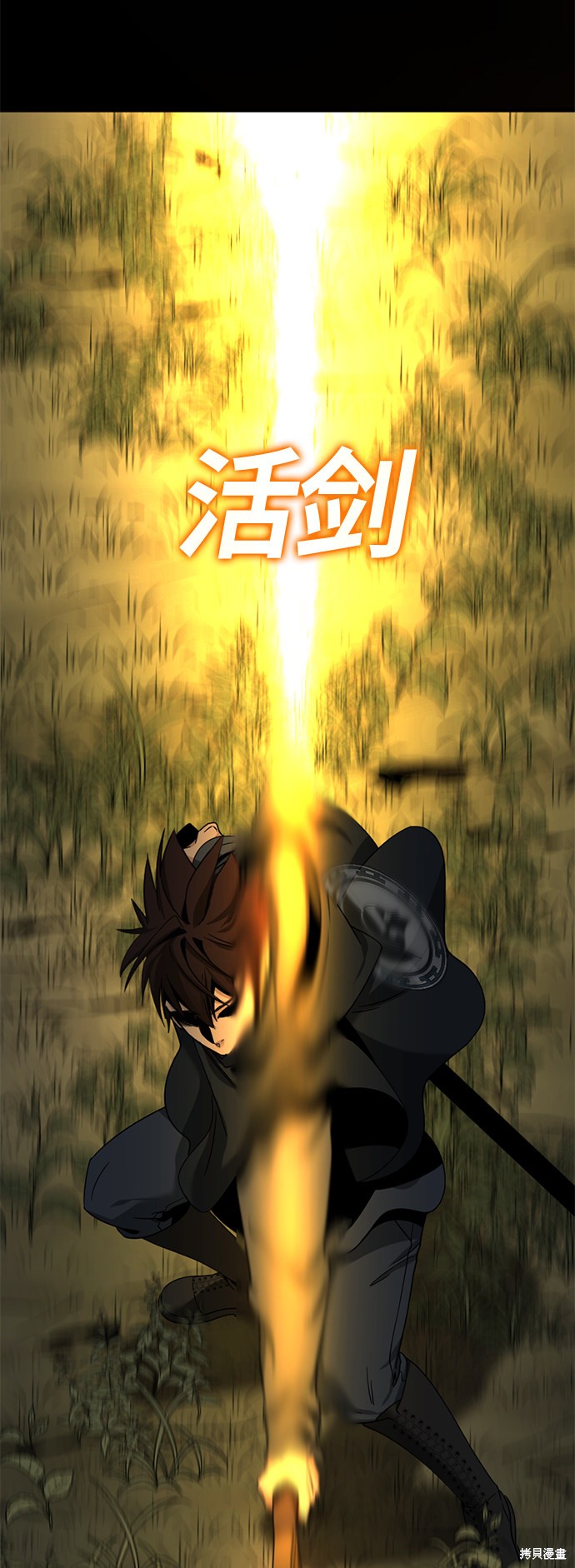 《Hero Killer》漫画最新章节第49话免费下拉式在线观看章节第【40】张图片