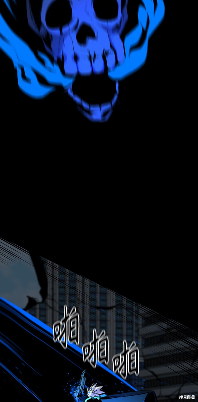 《Hero Killer》漫画最新章节第25话免费下拉式在线观看章节第【35】张图片