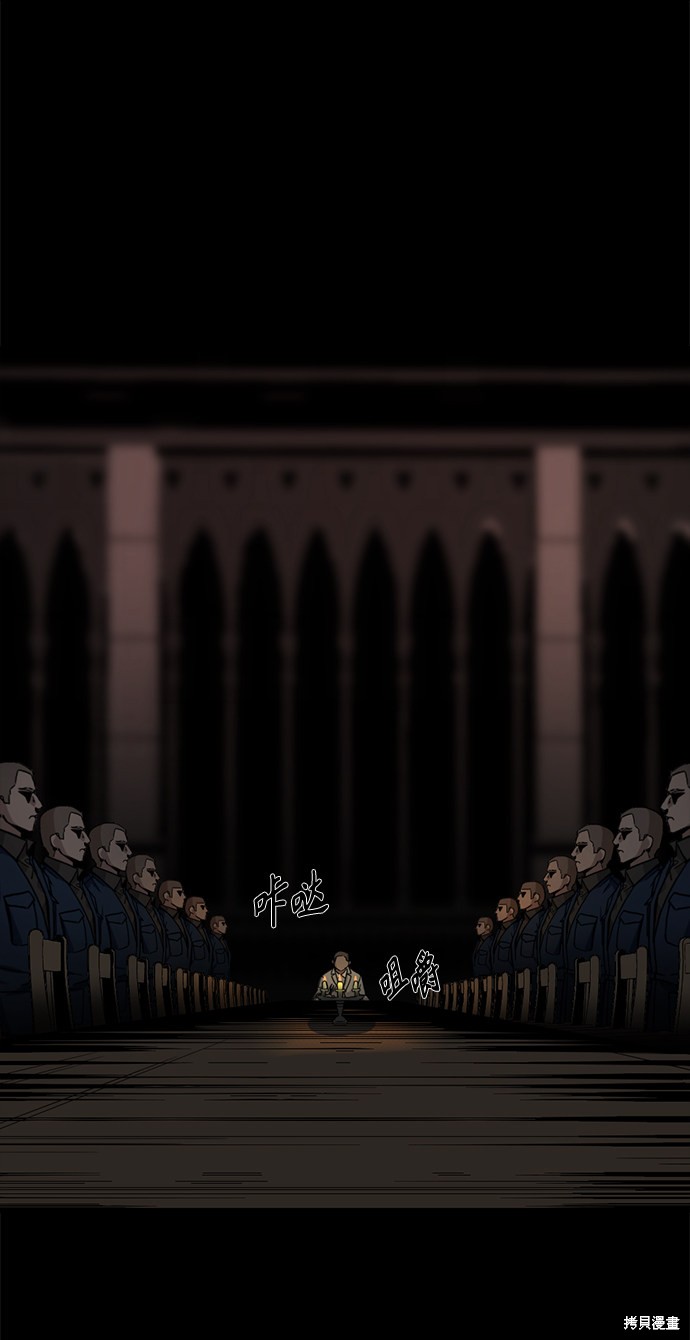 《Hero Killer》漫画最新章节第13话免费下拉式在线观看章节第【79】张图片