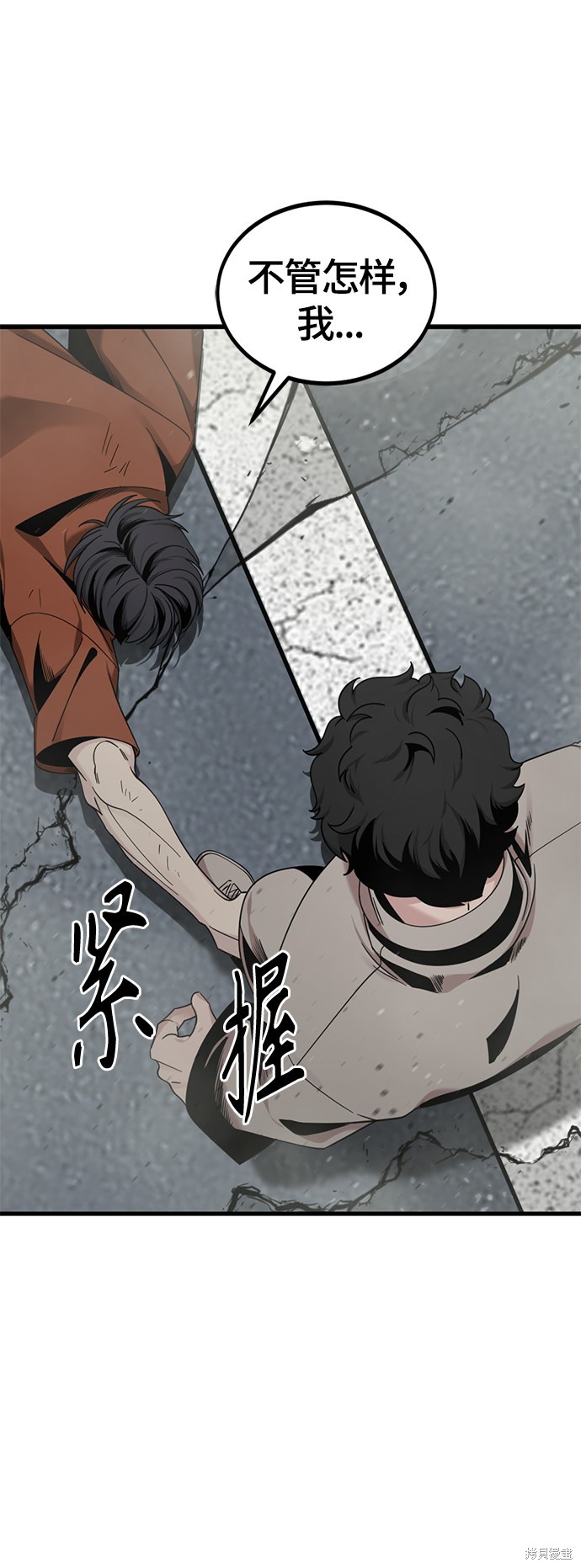 《Hero Killer》漫画最新章节第61话免费下拉式在线观看章节第【40】张图片