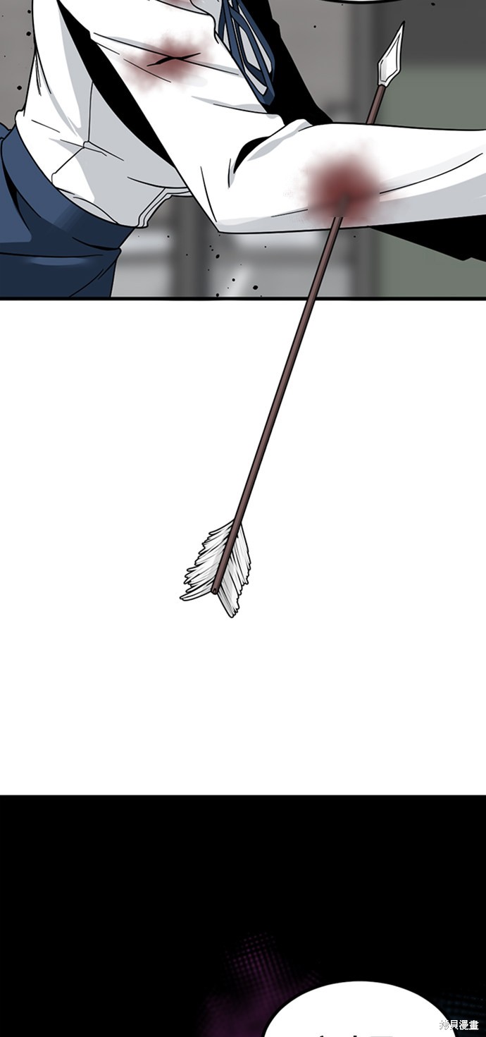 《Hero Killer》漫画最新章节第18话免费下拉式在线观看章节第【87】张图片