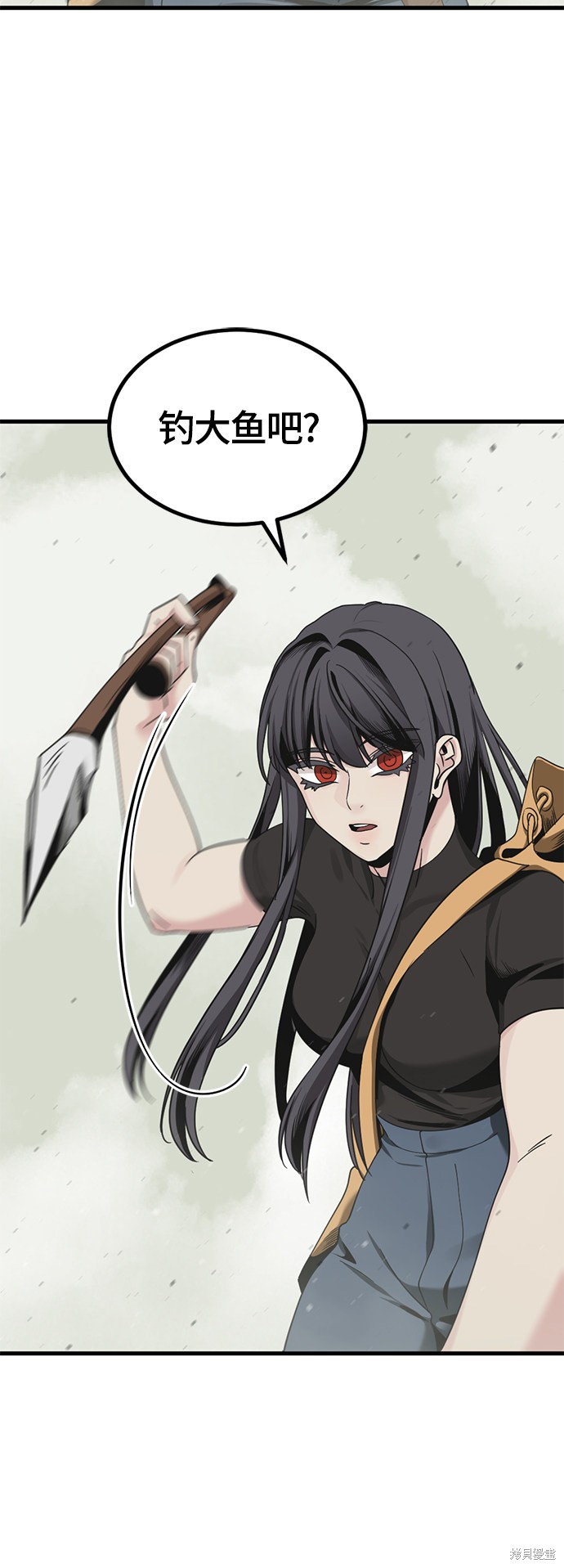 《Hero Killer》漫画最新章节第61话免费下拉式在线观看章节第【15】张图片