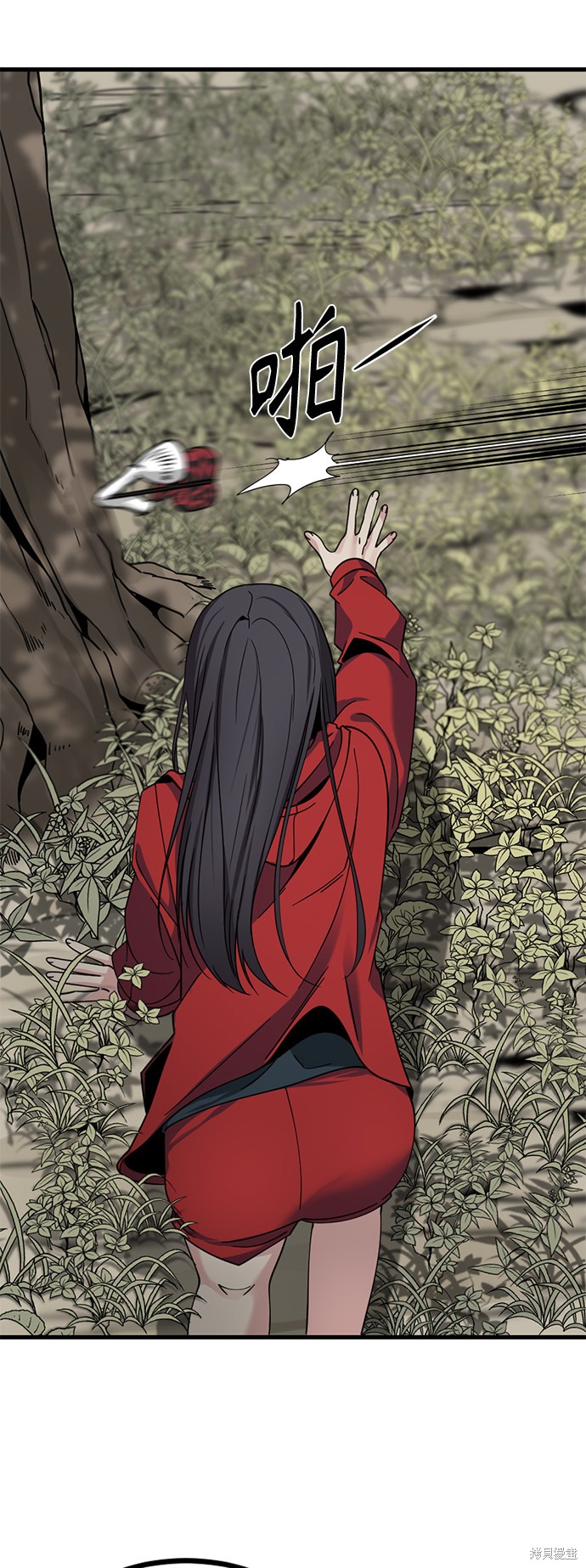 《Hero Killer》漫画最新章节第38话免费下拉式在线观看章节第【44】张图片