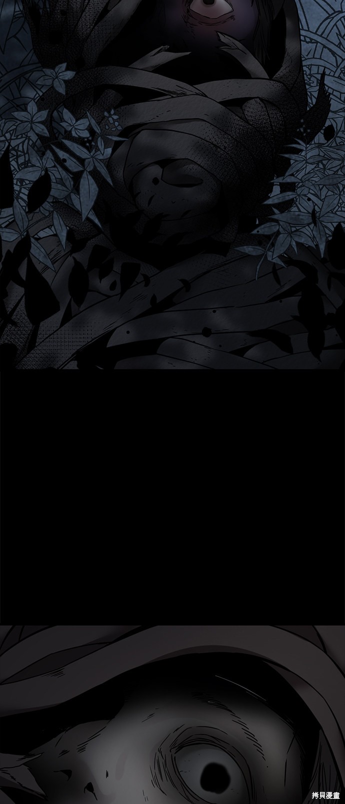 《Hero Killer》漫画最新章节第21话免费下拉式在线观看章节第【58】张图片