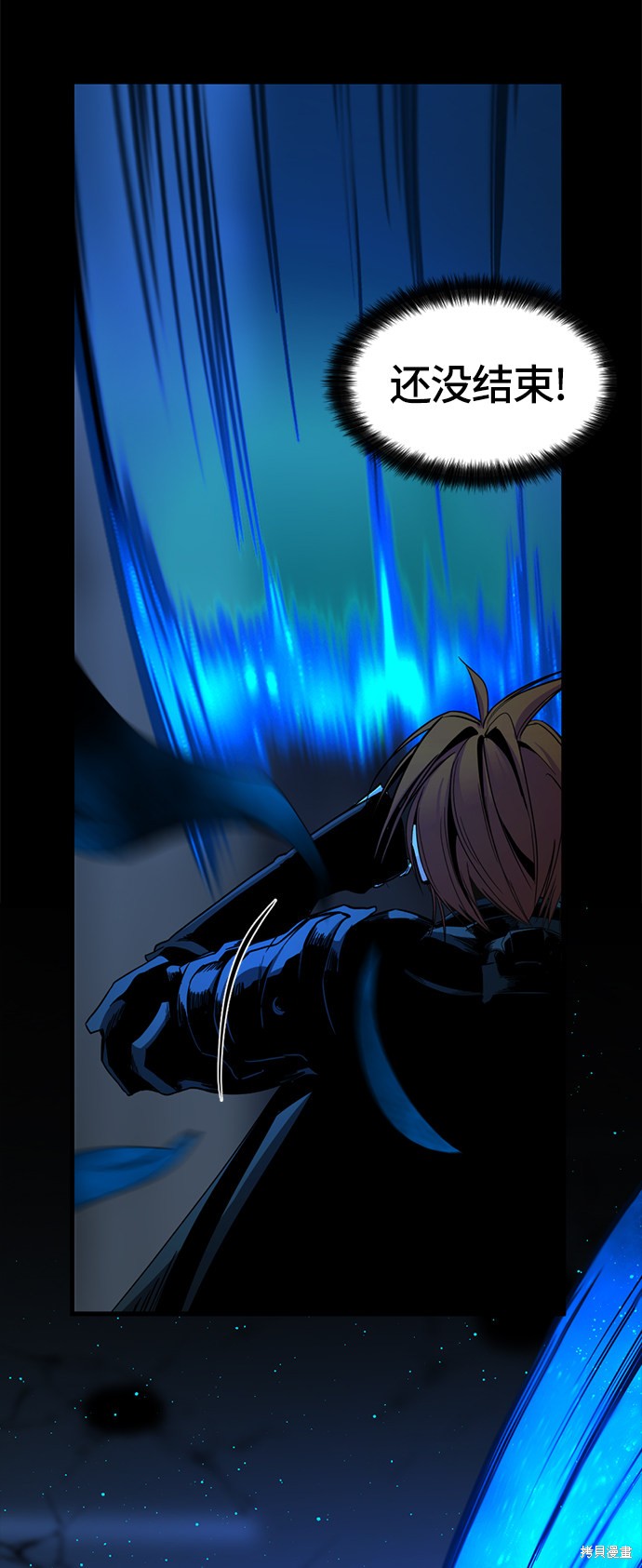 《Hero Killer》漫画最新章节第26话免费下拉式在线观看章节第【42】张图片