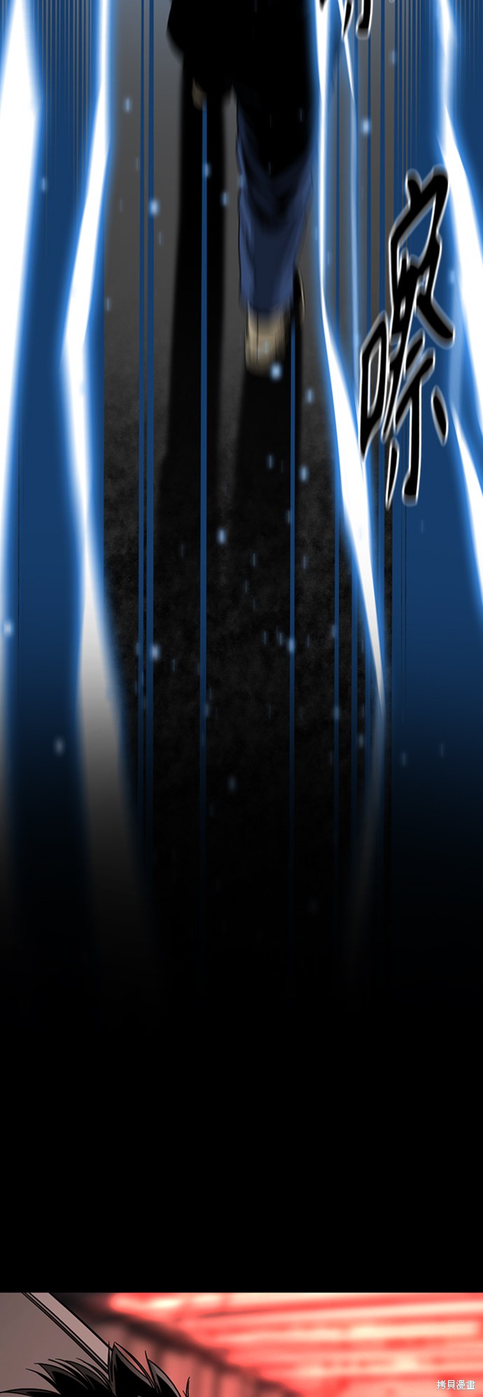 《Hero Killer》漫画最新章节第11话免费下拉式在线观看章节第【24】张图片