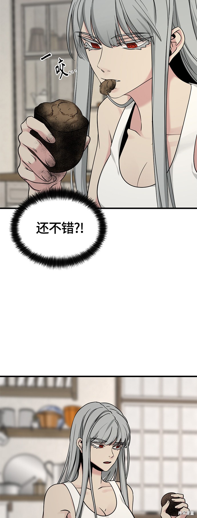 《Hero Killer》漫画最新章节第50话免费下拉式在线观看章节第【62】张图片