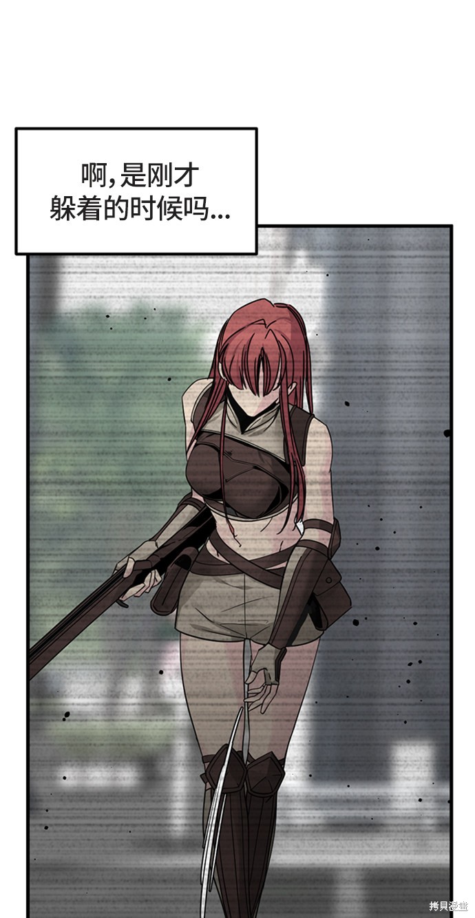 《Hero Killer》漫画最新章节第18话免费下拉式在线观看章节第【56】张图片