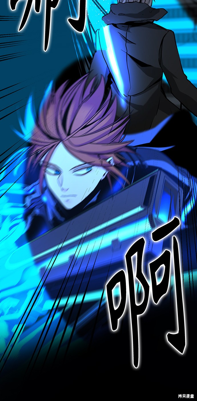 《Hero Killer》漫画最新章节第25话免费下拉式在线观看章节第【30】张图片