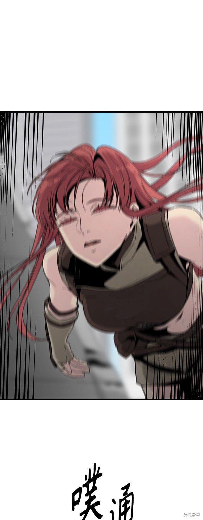 《Hero Killer》漫画最新章节第24话免费下拉式在线观看章节第【21】张图片