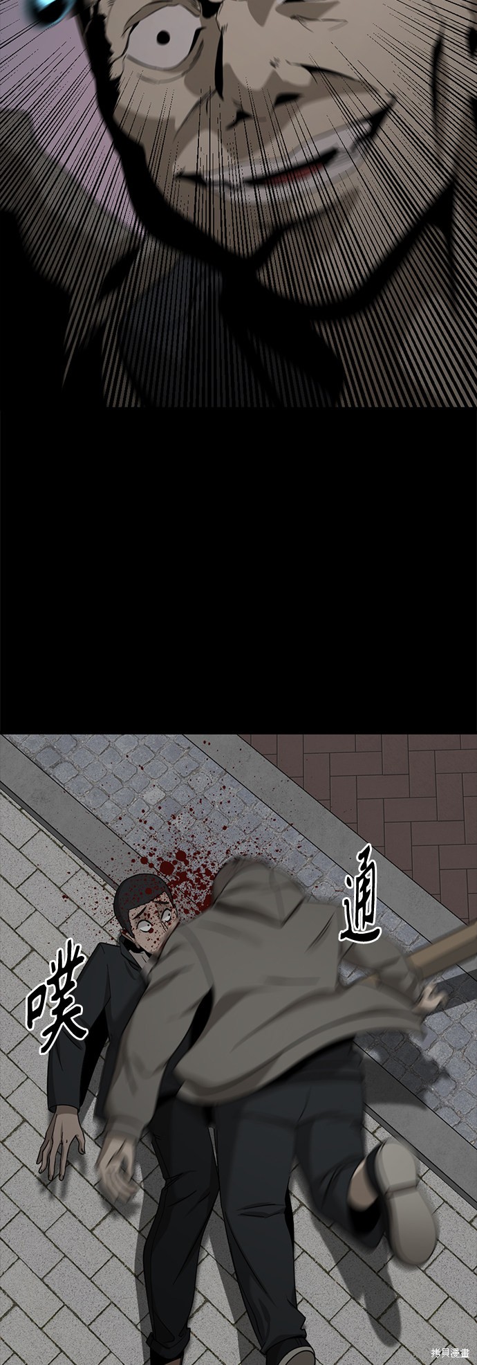 《Hero Killer》漫画最新章节第49话免费下拉式在线观看章节第【71】张图片