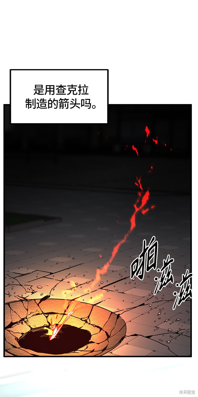 《Hero Killer》漫画最新章节第16话免费下拉式在线观看章节第【22】张图片