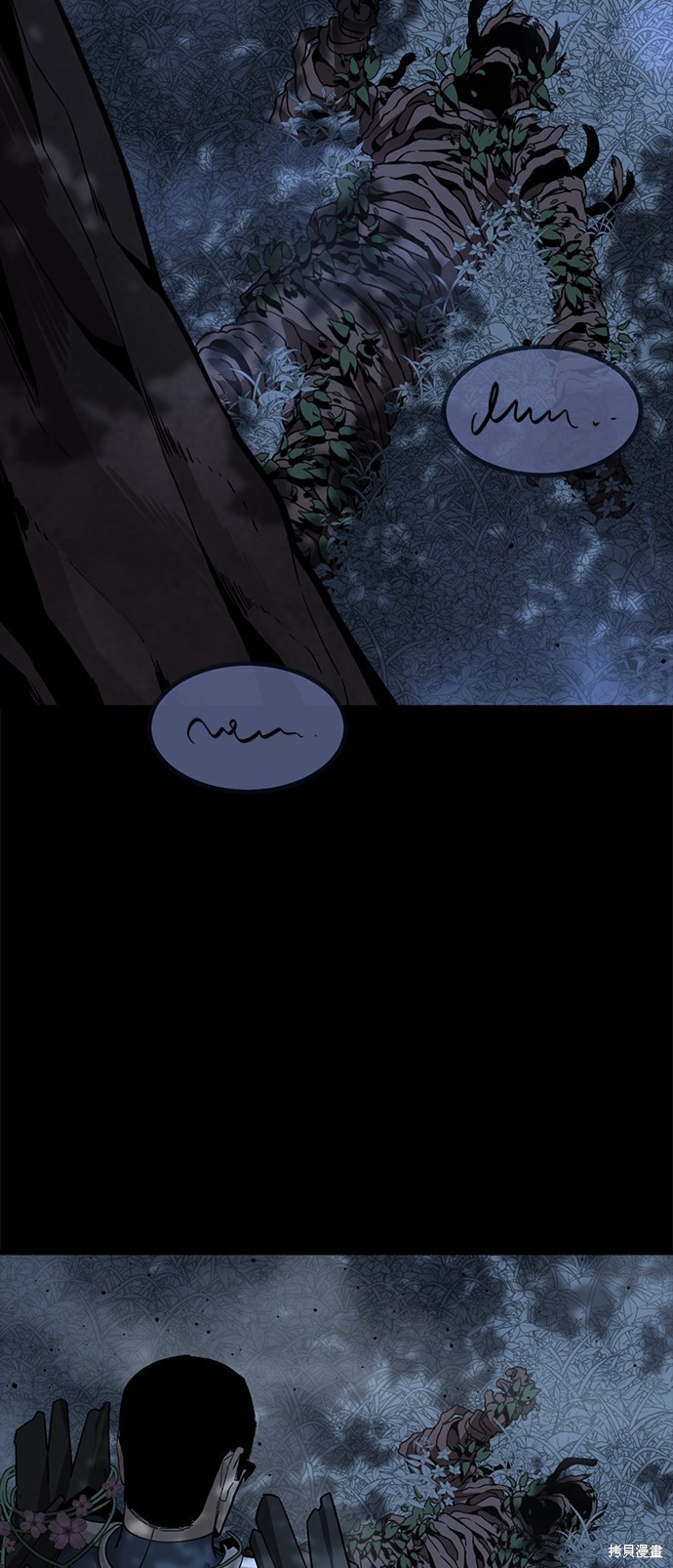 《Hero Killer》漫画最新章节第21话免费下拉式在线观看章节第【56】张图片
