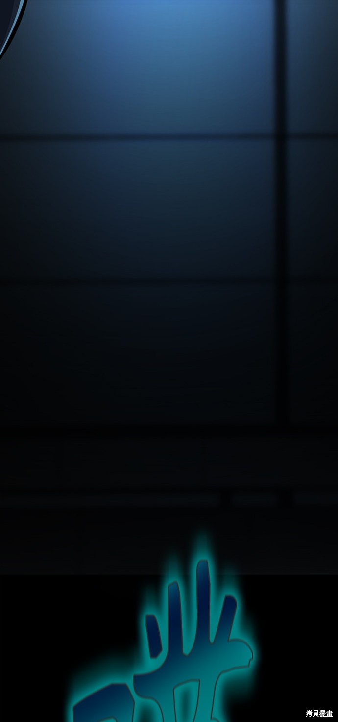 《Hero Killer》漫画最新章节第18话免费下拉式在线观看章节第【91】张图片