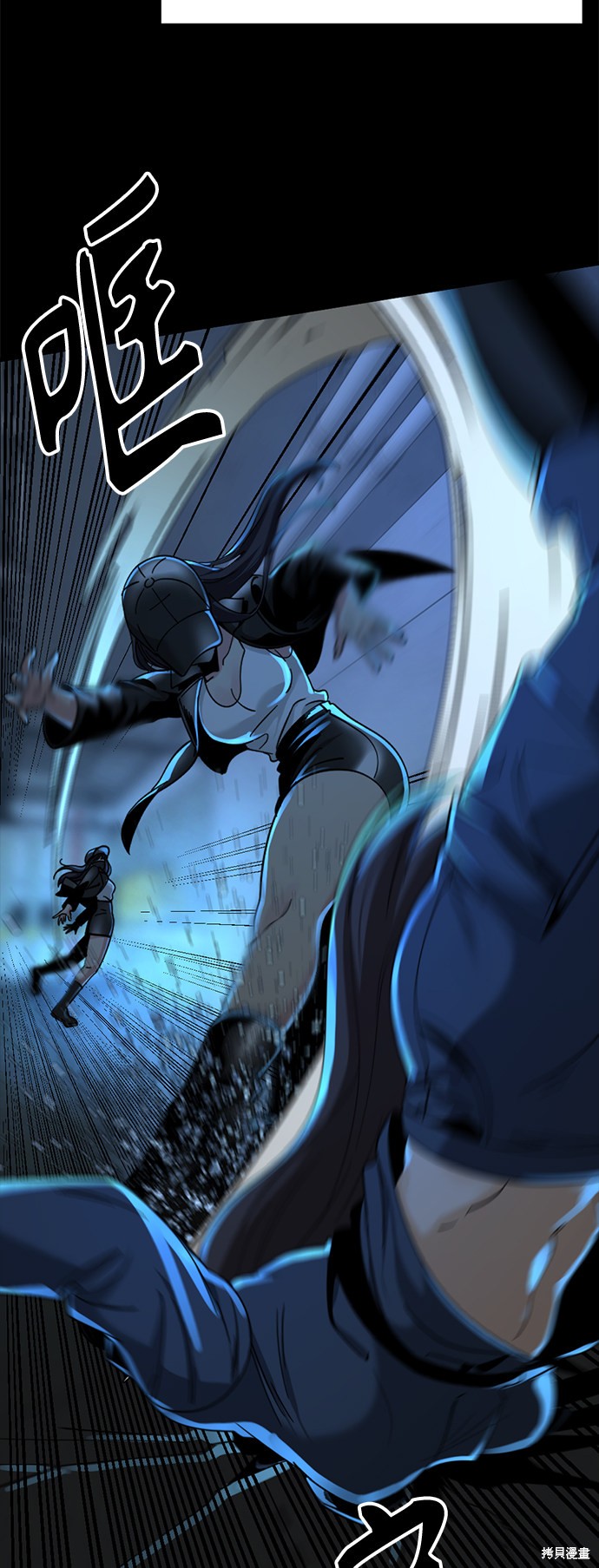 《Hero Killer》漫画最新章节第54话免费下拉式在线观看章节第【12】张图片