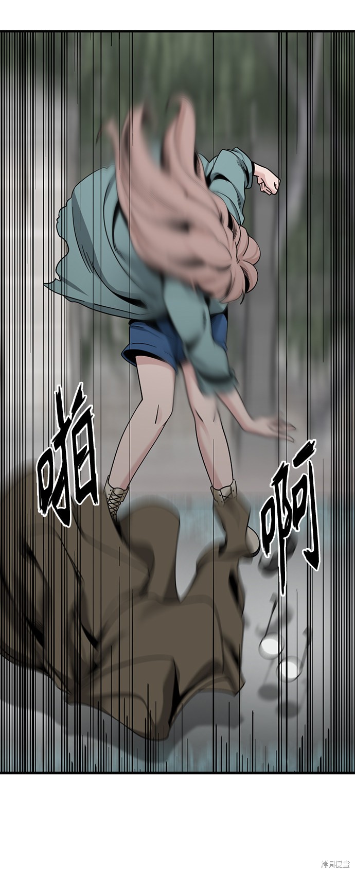 《Hero Killer》漫画最新章节第65话免费下拉式在线观看章节第【37】张图片