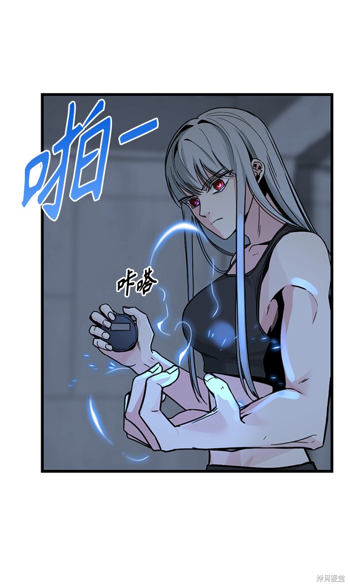 《Hero Killer》漫画最新章节第7话免费下拉式在线观看章节第【38】张图片