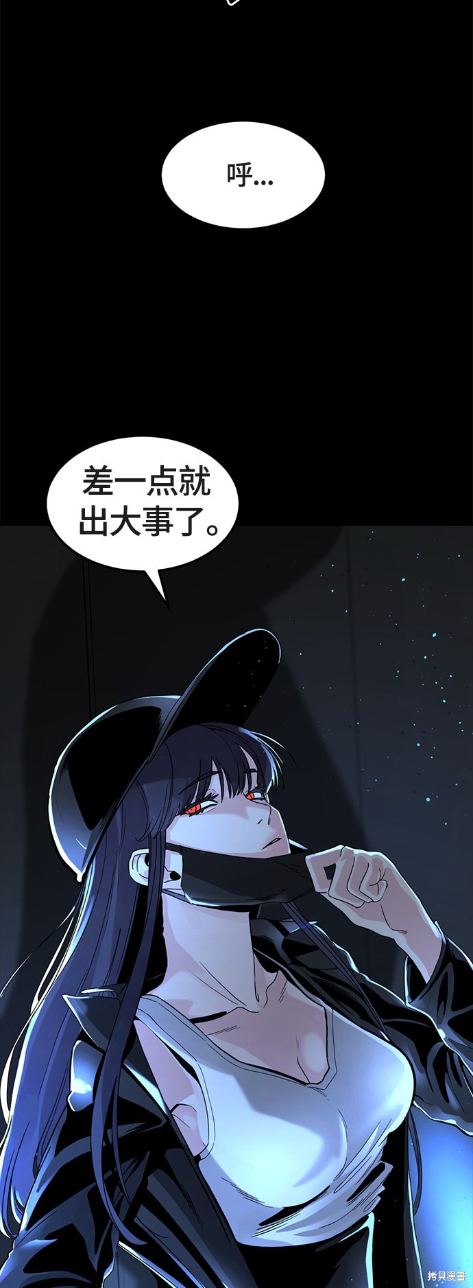 《Hero Killer》漫画最新章节第53话免费下拉式在线观看章节第【25】张图片