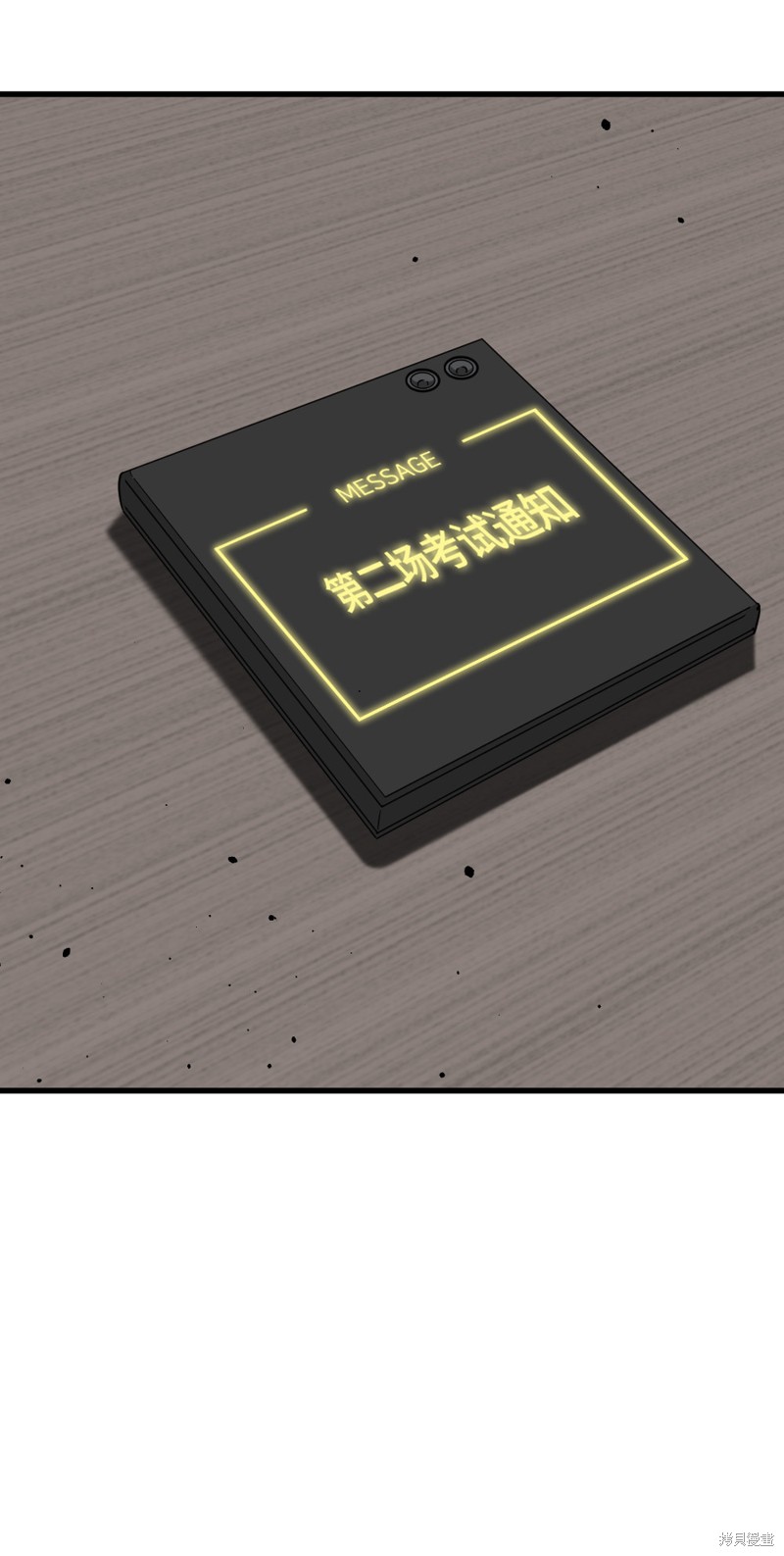 《Hero Killer》漫画最新章节第58话免费下拉式在线观看章节第【52】张图片