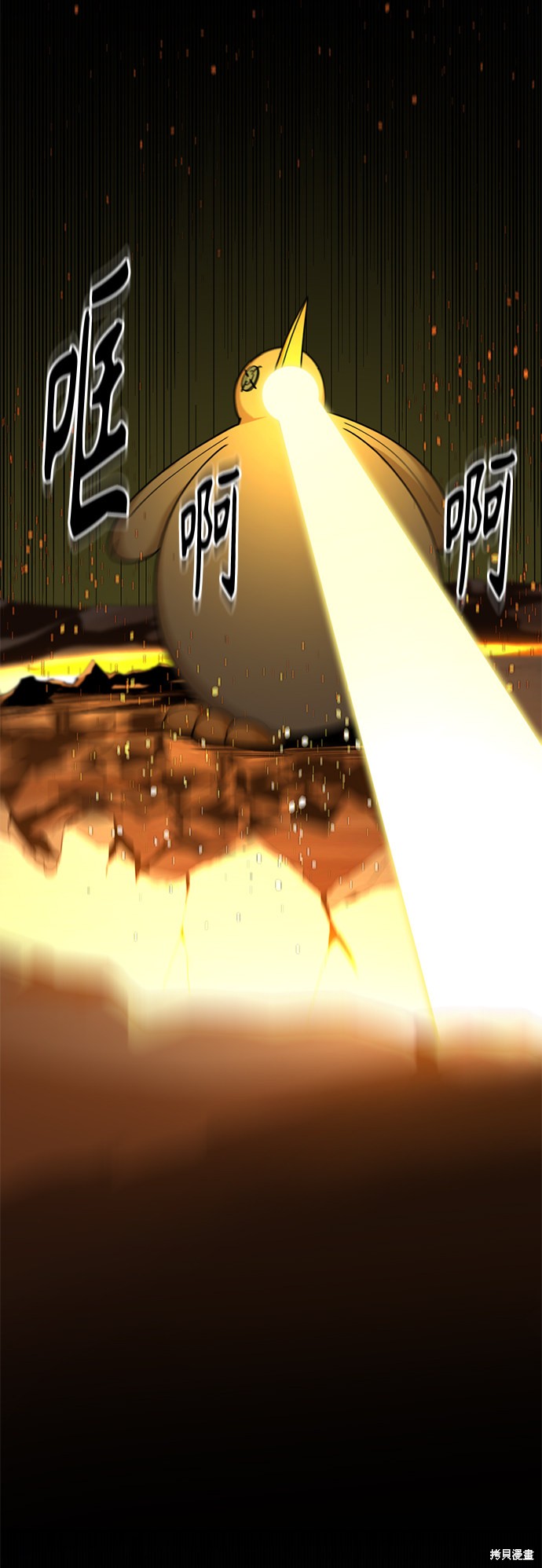 《Hero Killer》漫画最新章节第46话免费下拉式在线观看章节第【48】张图片